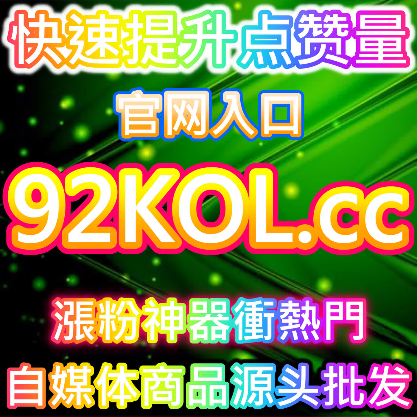 视频号套餐服务,本社交媒体官方平台提供的组合推广资源很全面