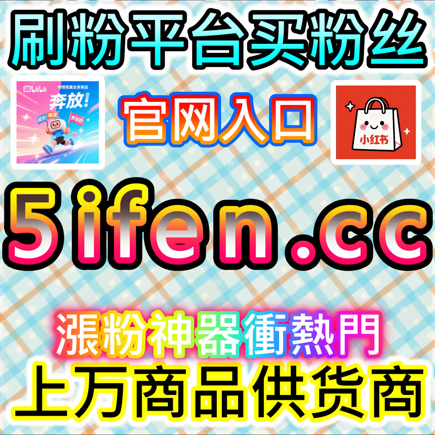 懂车帝赞的提升,本社交媒体官方平台提供的互动引导功能效果明显