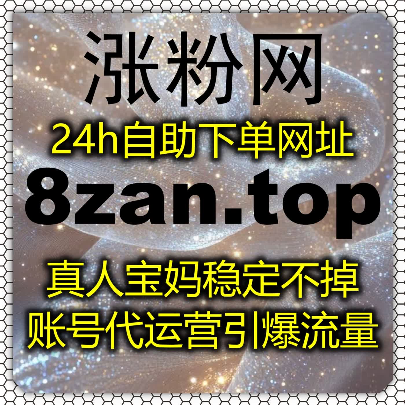 区分网课值守服务差异,依托自动化平台,厘清学习通两类全包代看边界