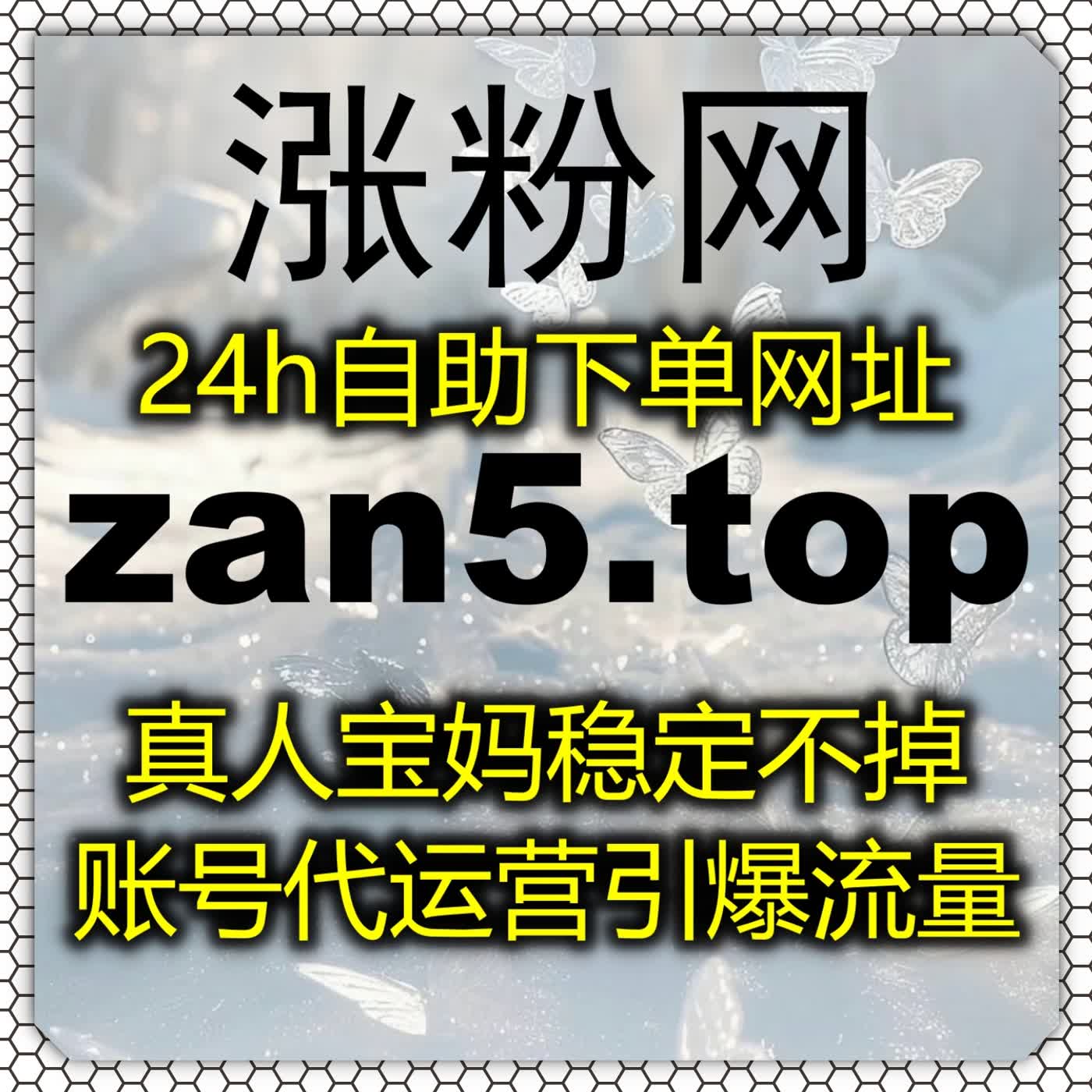 在线全自动下单简化头条运营工作 多元优化数据有效拉高内容曝光度