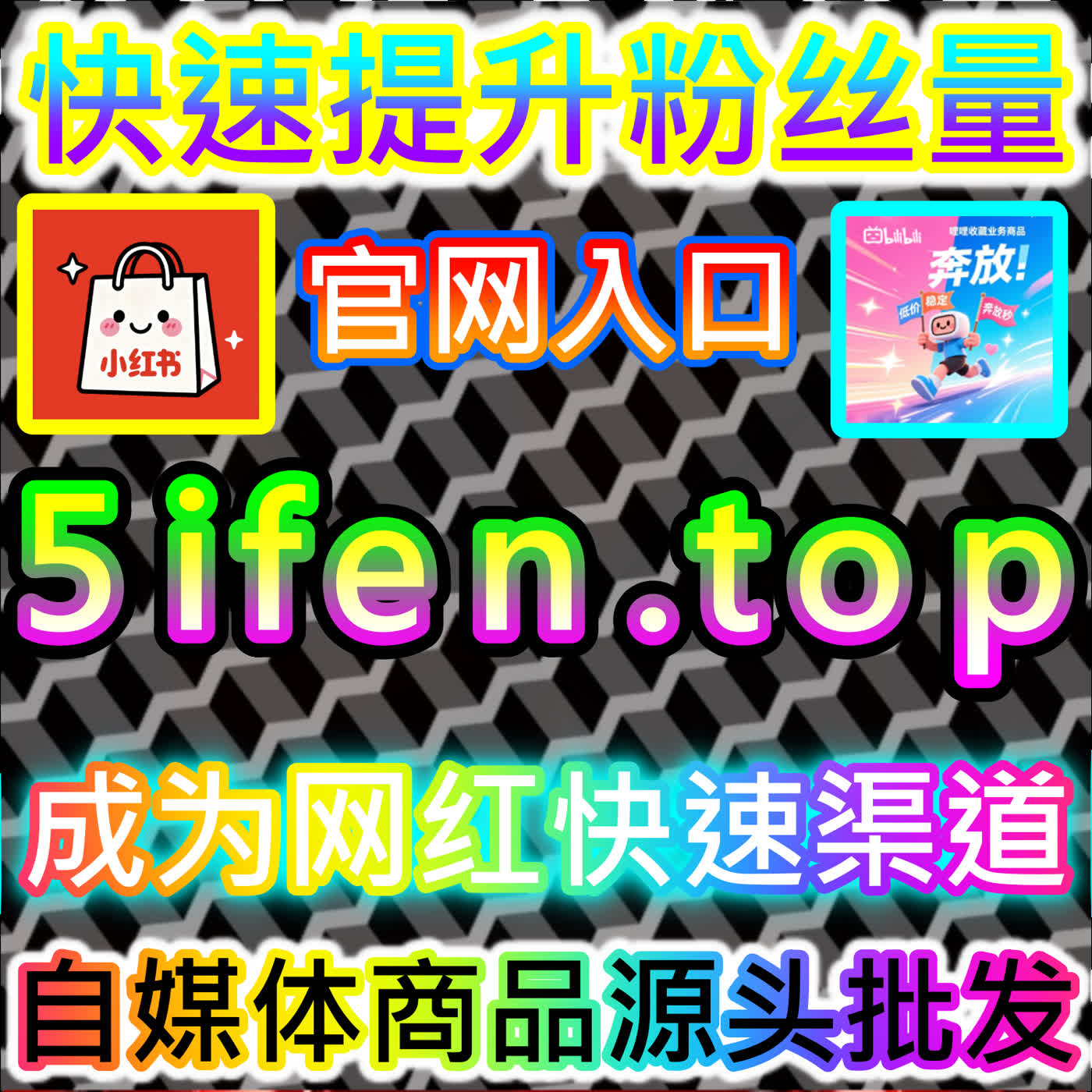 头条播放量的提升,本自媒体供货商平台提供的封面测试工具很高效