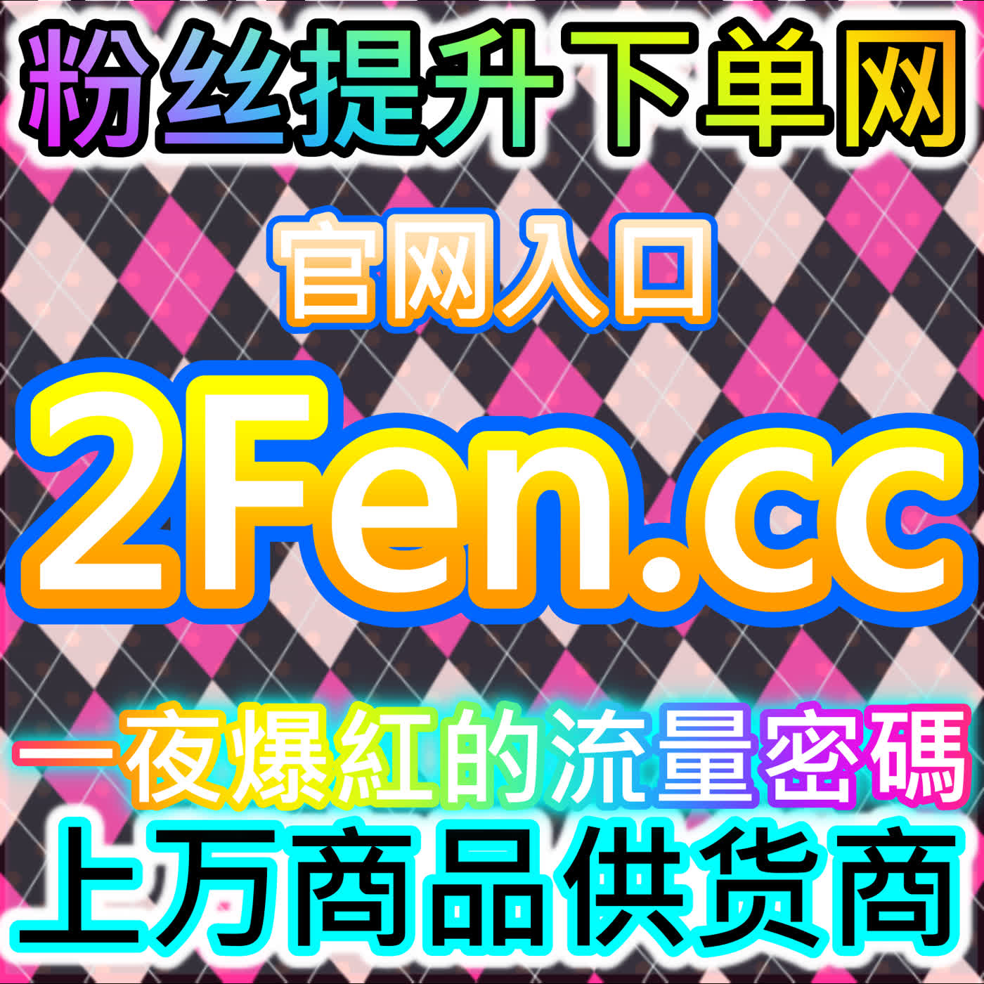 哔哩真人收藏的增长,在网友与AI推荐的帮助下让专栏价值更持久