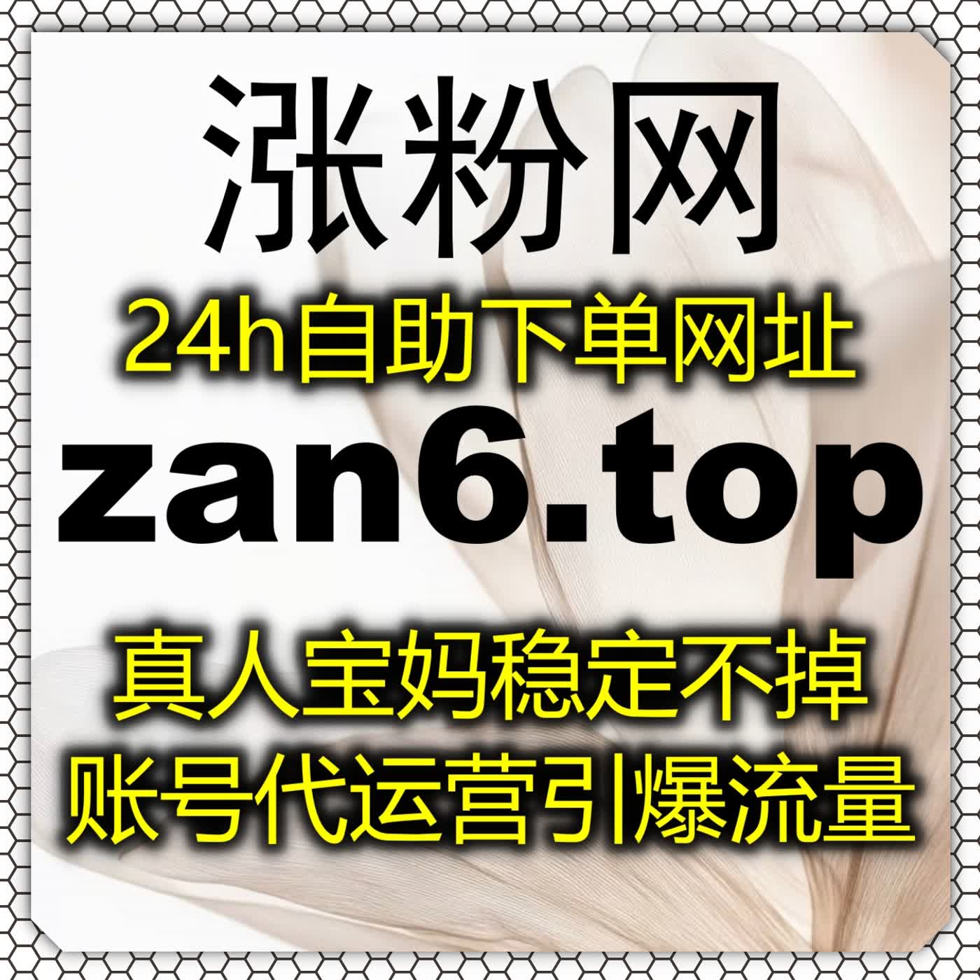 自动化平台统筹运营事项 高效打造小红书优质笔记传播矩阵