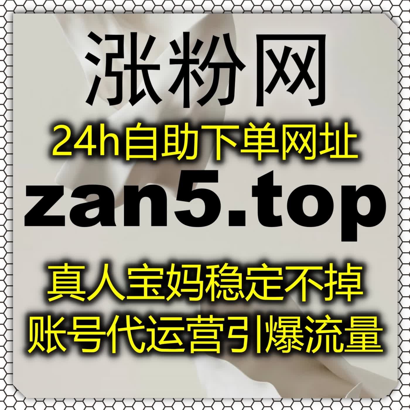在线全自动下单便捷打理账号事务 稳步增进 B 站专栏各项数据表现
