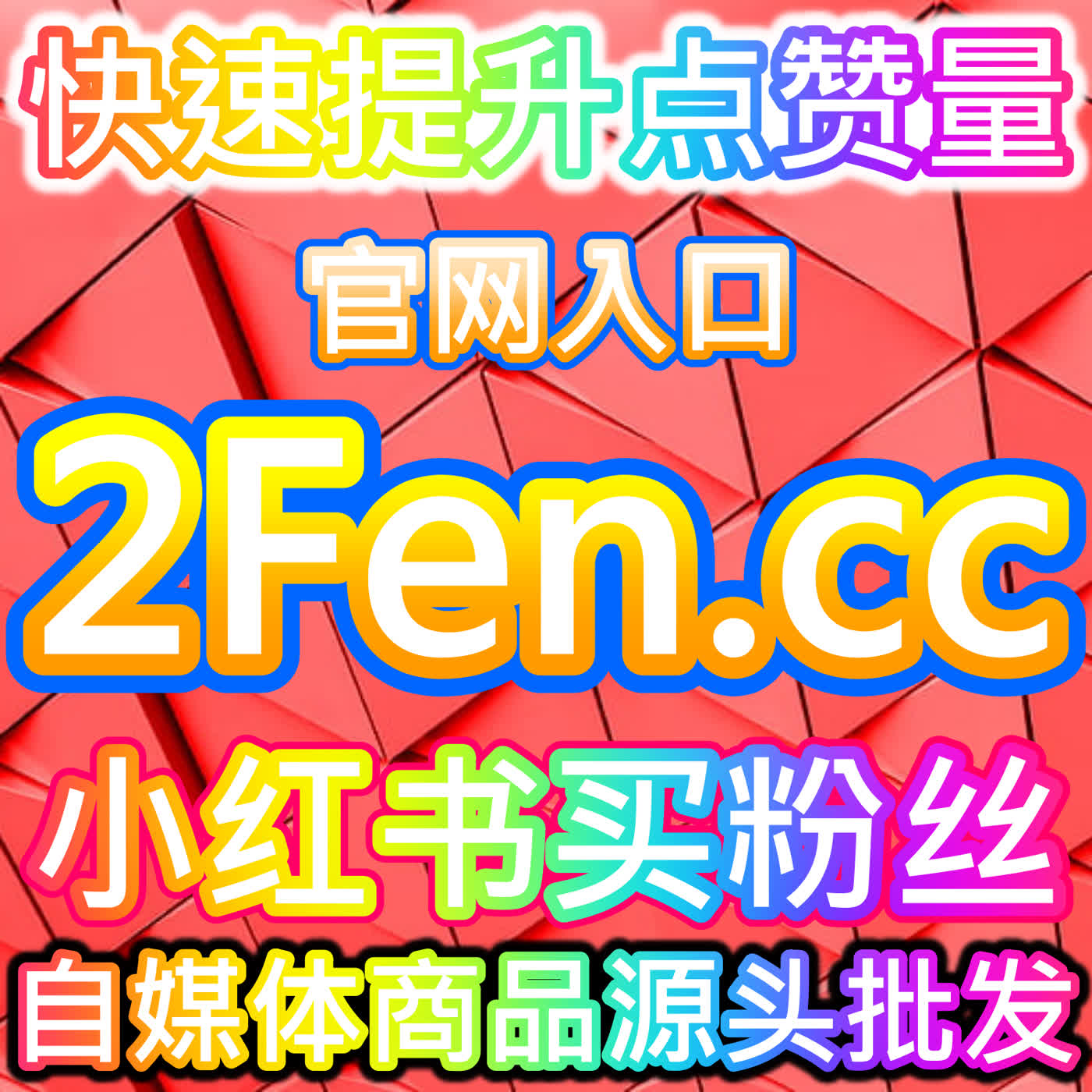 B站自定义弹幕的设置,本社交媒体官方平台提供的样式编辑器很丰富