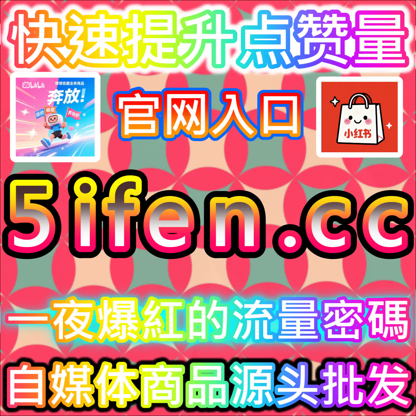 快刷博文阅读量的提升,本自媒体供货商平台提供的脉冲式助推很有效