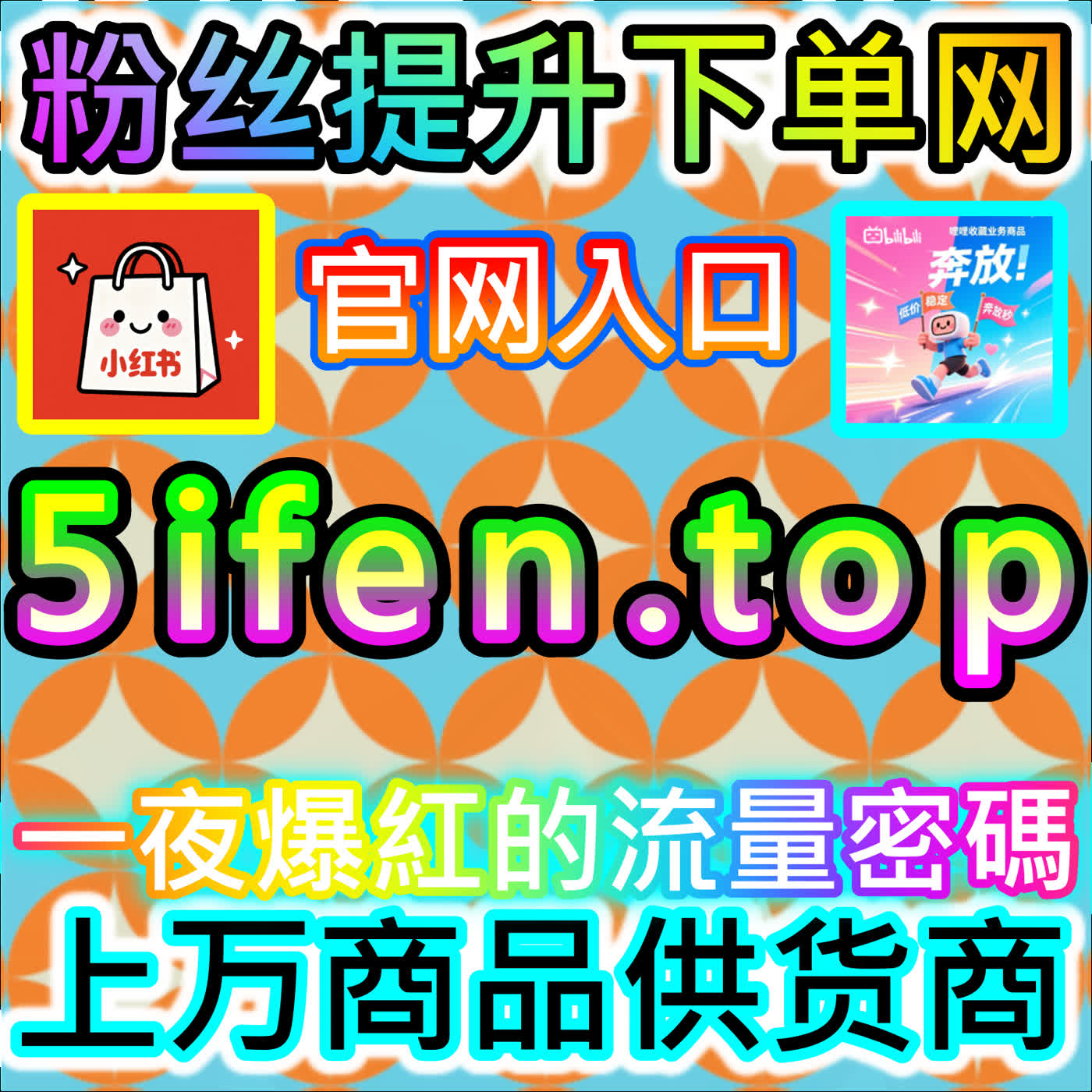 微博铁粉包金V的运营,本自媒体供货商平台提供的身份认证服务很可靠