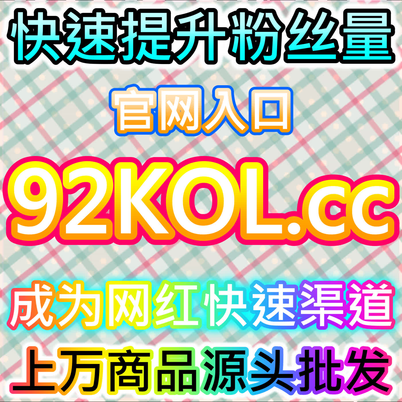 新华网直播人气的提升,在网友与AI推荐的推动下社会影响力更大