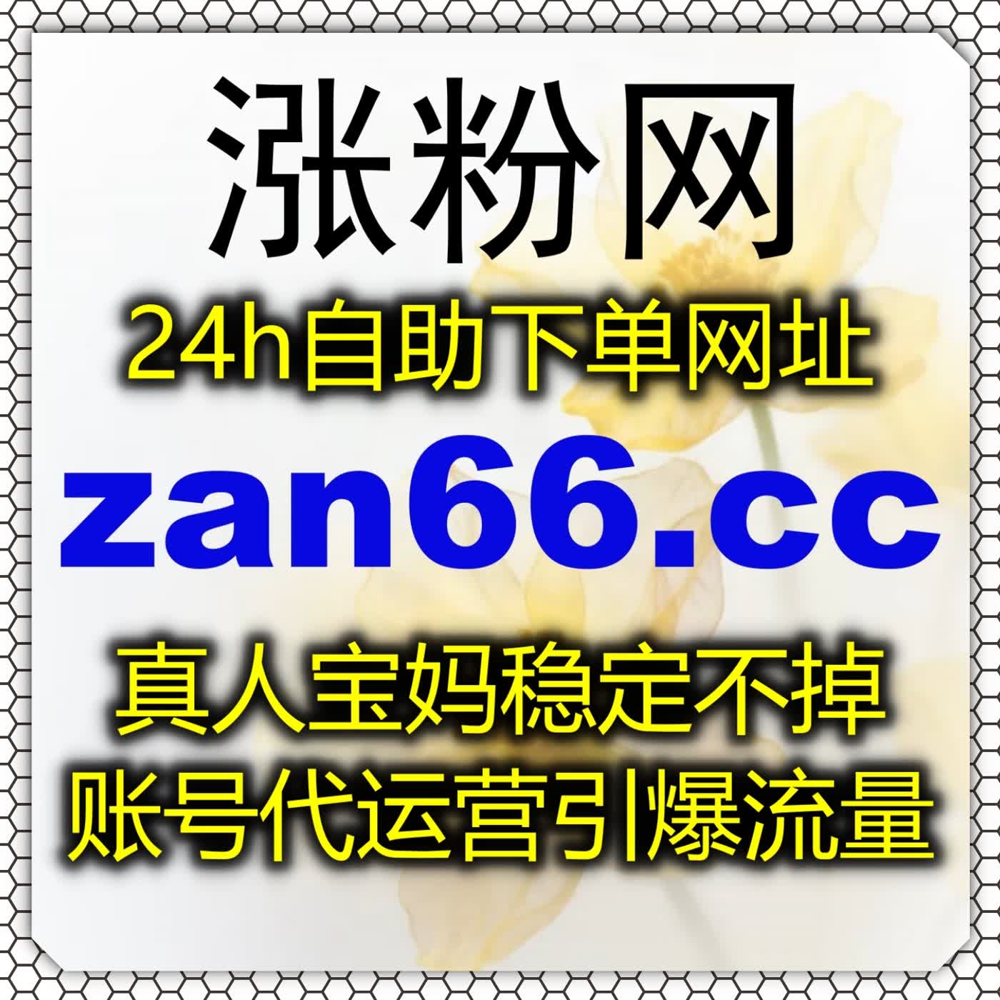 统筹多类运营事项使用自动化平台 轻松维护 B 站一键三联互动数据