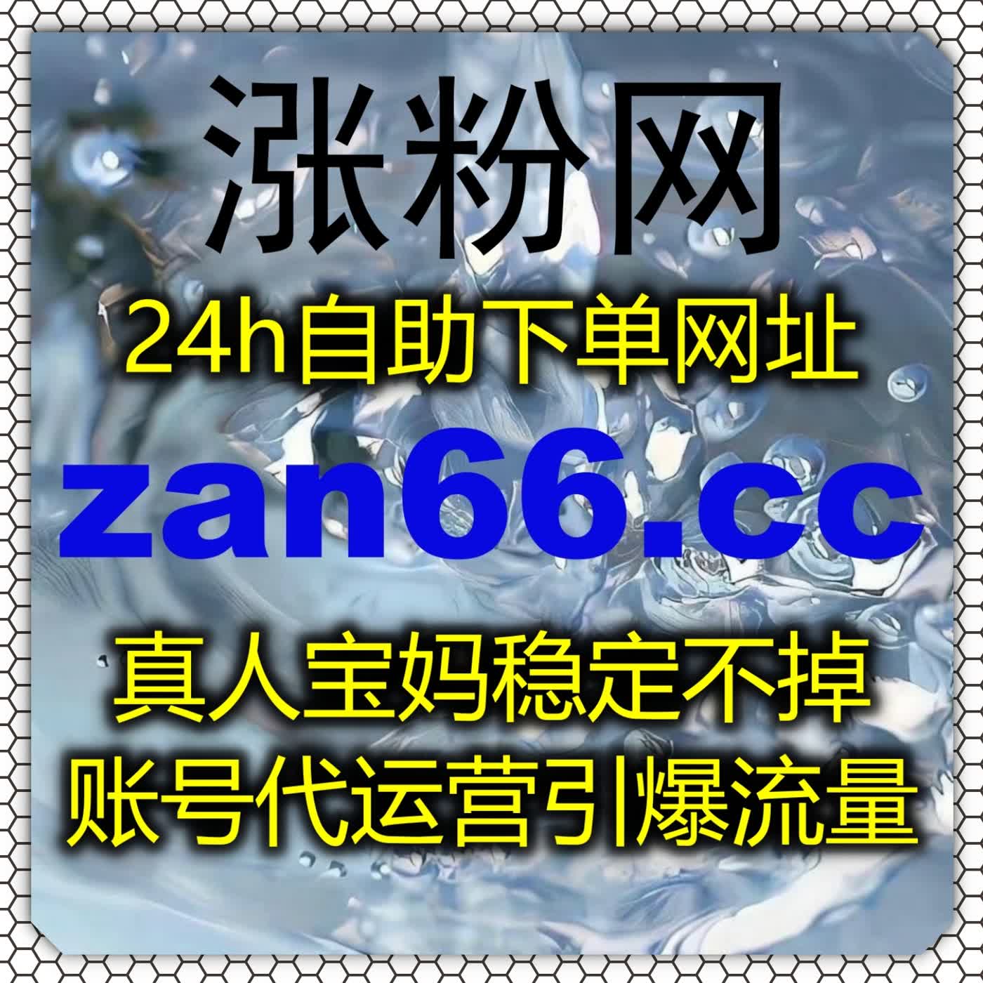 深耕自媒体赛道活用流量提升 稳步拓宽内容传播圈层收获更多关注