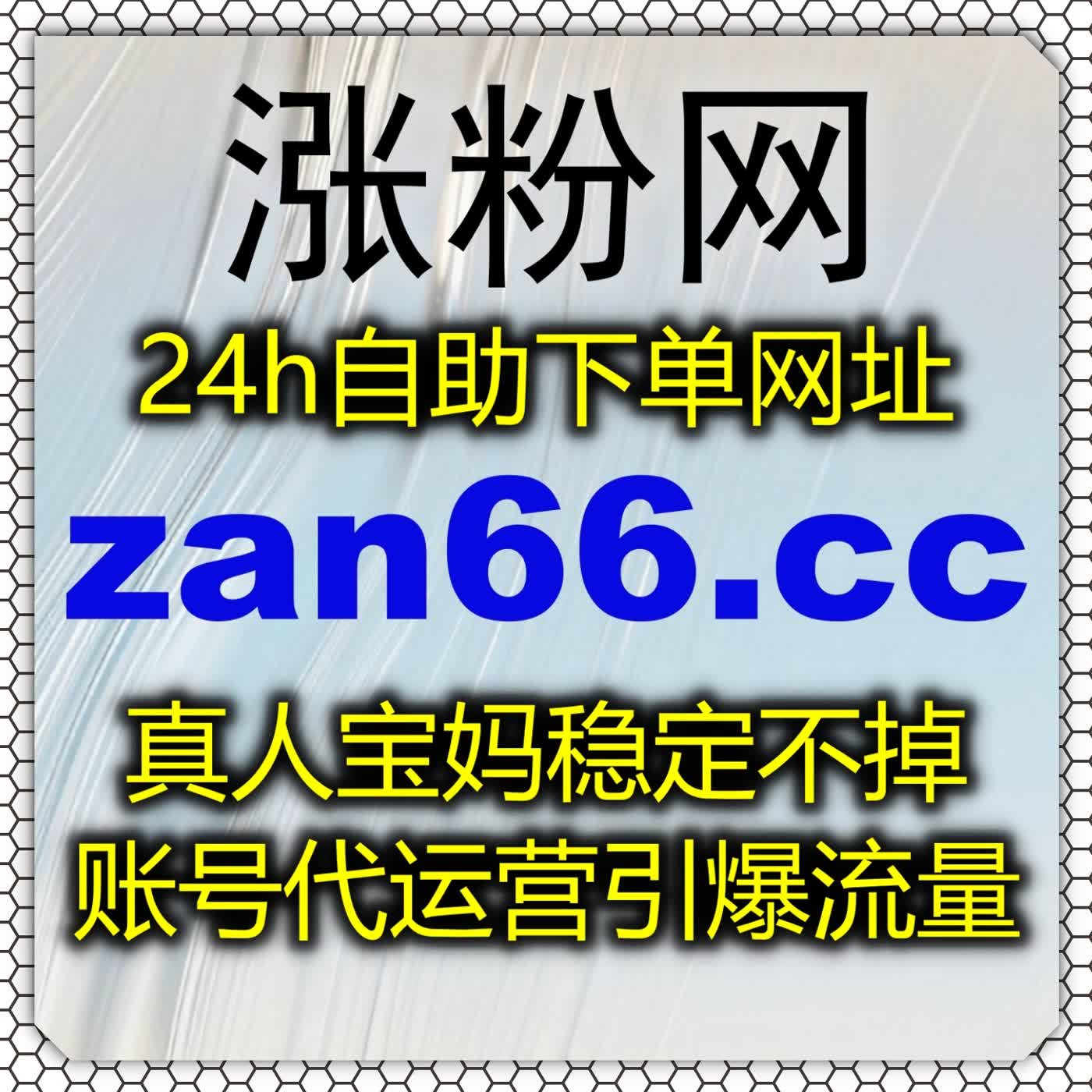 缩减日常运营成本采用在线全自动下单 助推头条话题阅读数据稳步攀升