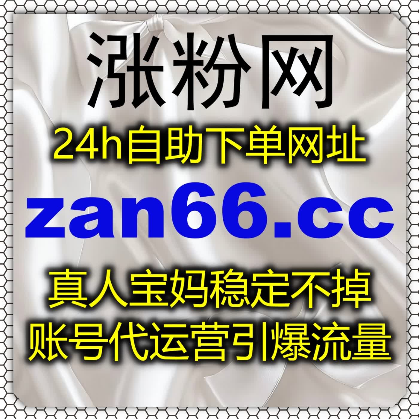 高效打理线上账号业务搭载自动化平台 优化 B 站投票互动相关核心数据