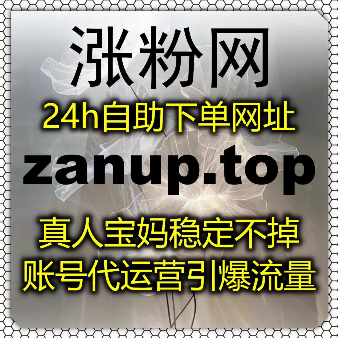 自动化平台赋能带货账号,优化抖音商城与抖音收藏核心运营数据