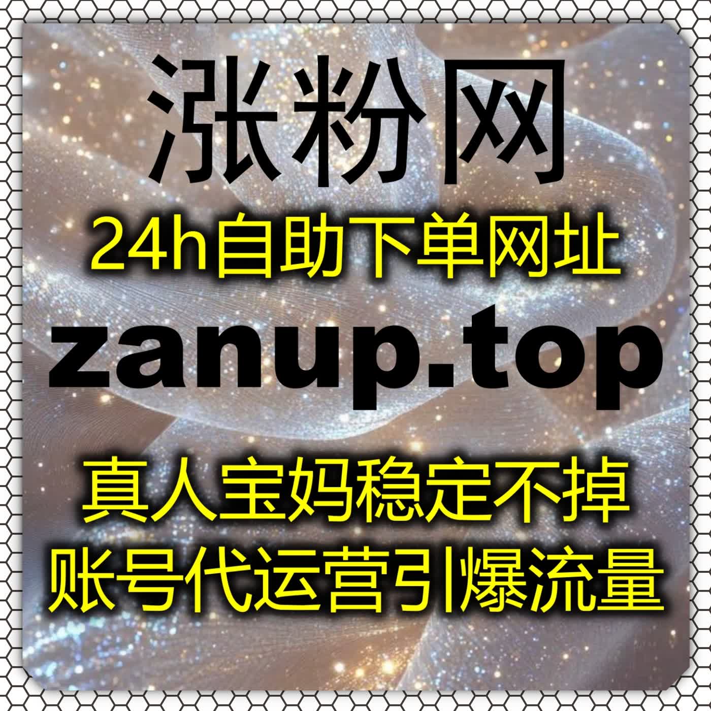 在线全自动下单简化运维,推动头条话题阅读与头条文章点赞双增长
