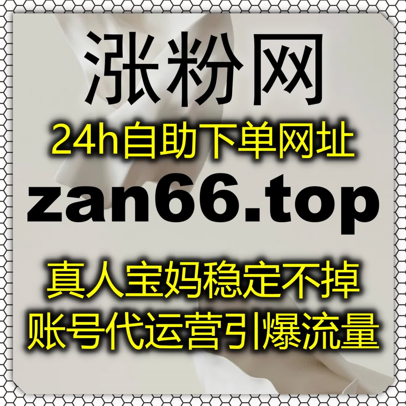 激活公众号传播力,借流量提升优化点赞在看同步与内容曝光数据
