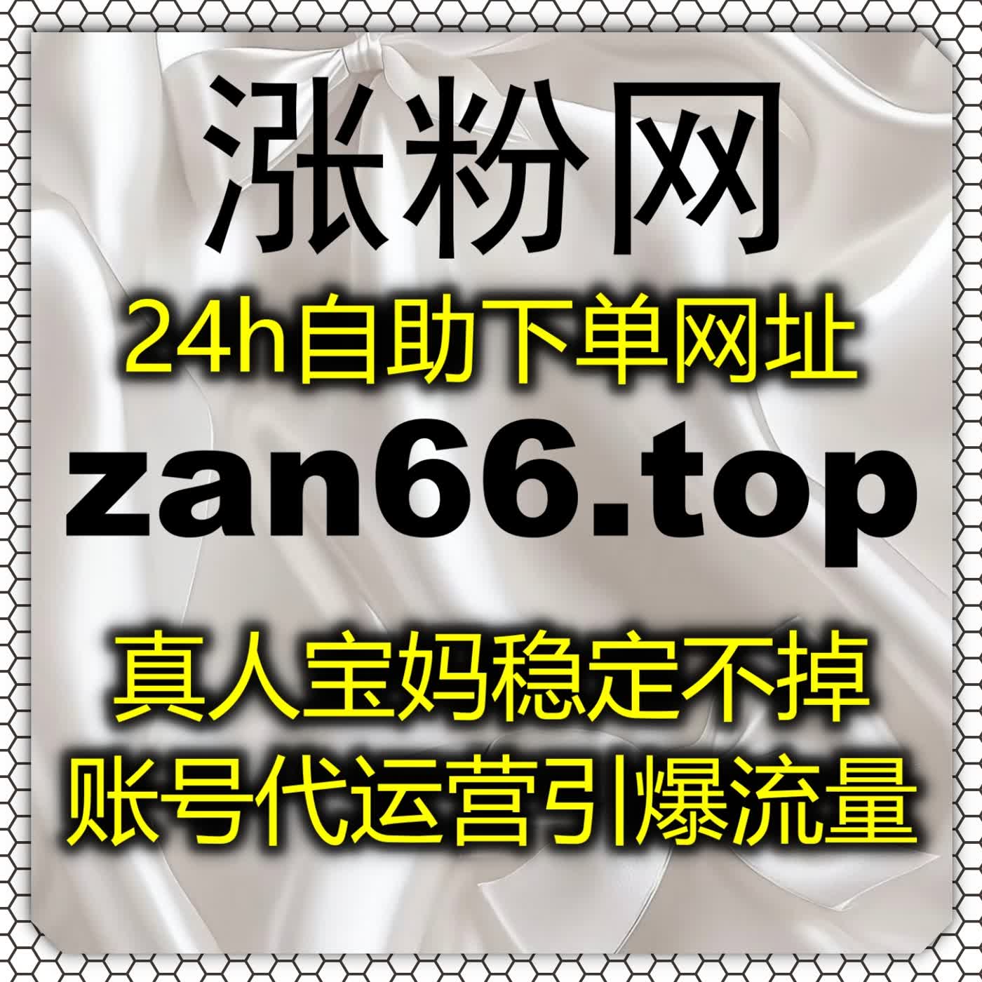 强化视频平台竞争力,用自动化平台提升哔哩粉与番剧相关互动数据