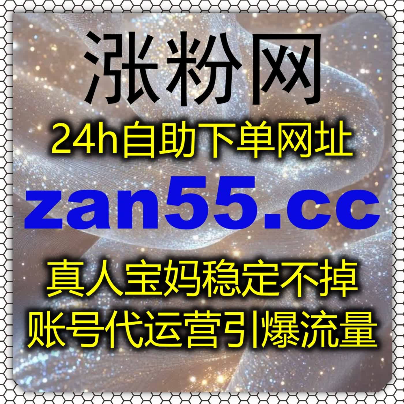 玩转汽车流量玩法,自动化平台同步优化懂车帝收藏与热评赞数据