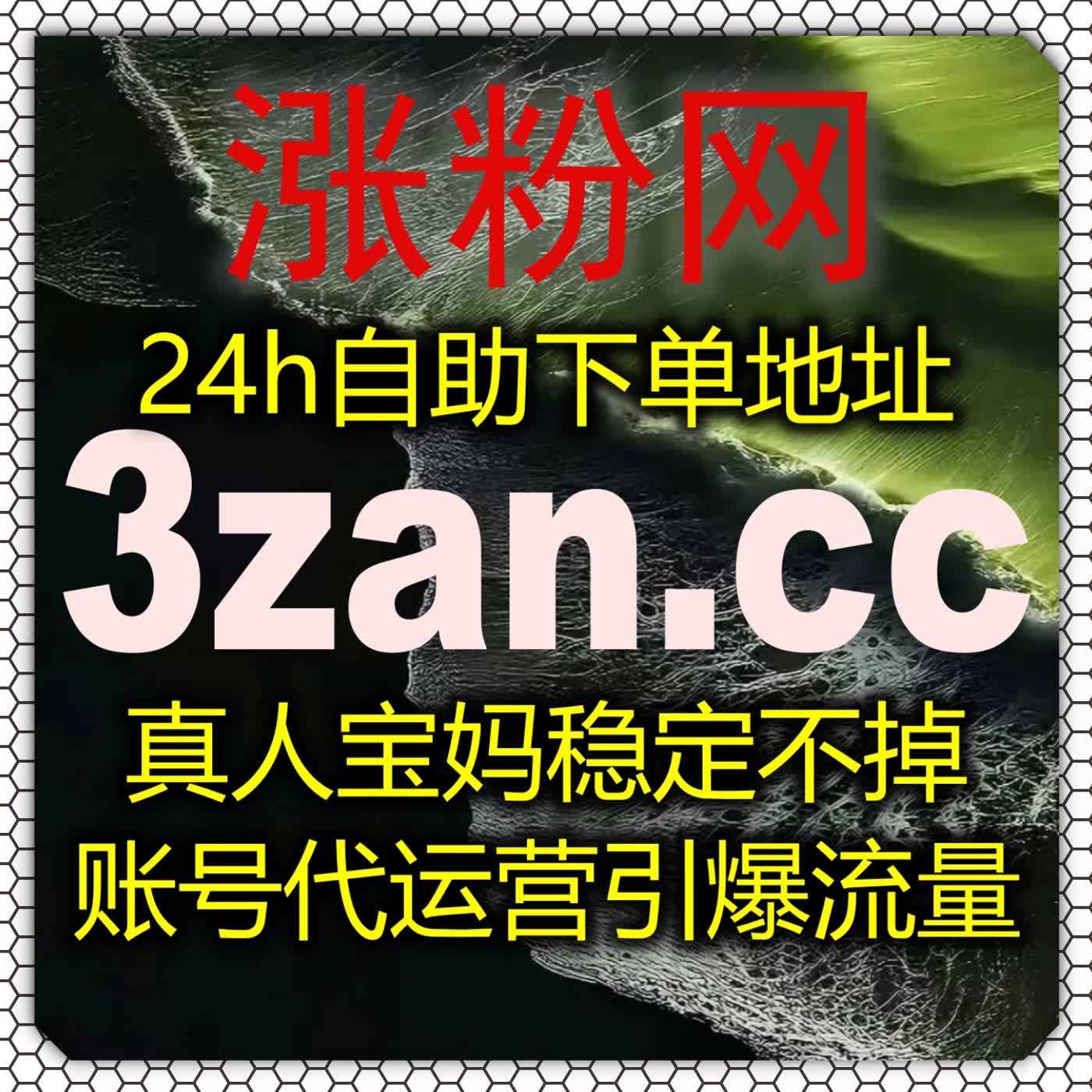 贴合蒲公英规则运营,自动化平台实现红薯小眼睛同步后台数据