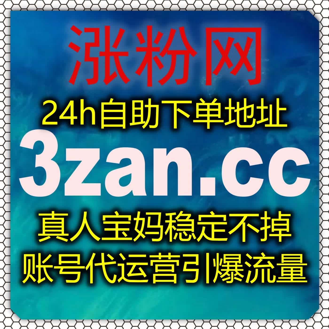 助力主流媒体传播,流量提升拉高人民日报直播人气扩大内容声量