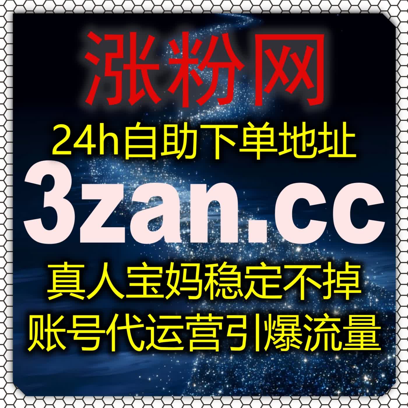选择实用运营方案,自动化平台全面提供标准哔哩三连互动服务