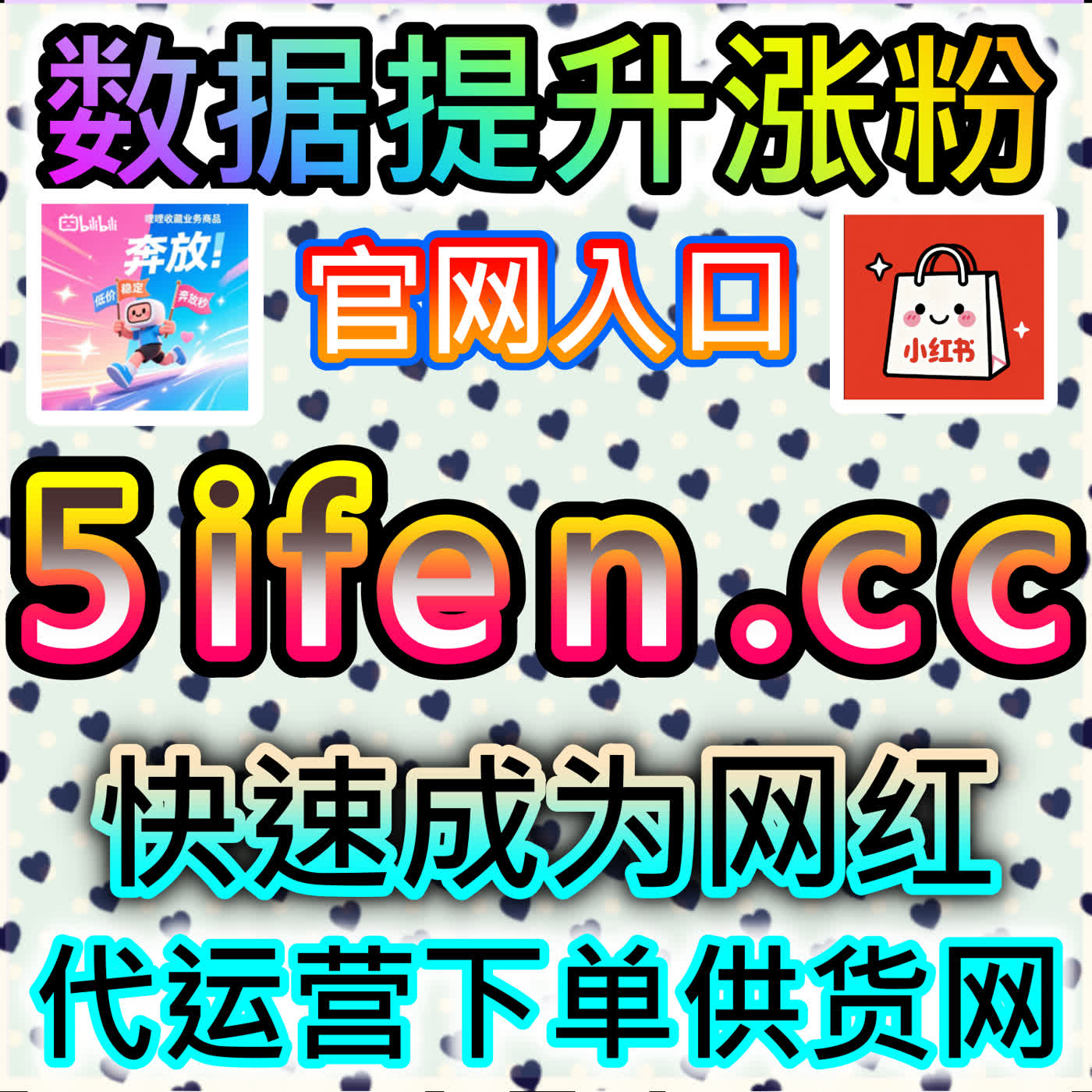B站播放量的增长，本自媒体供货商平台提供的封面测试工具很高效