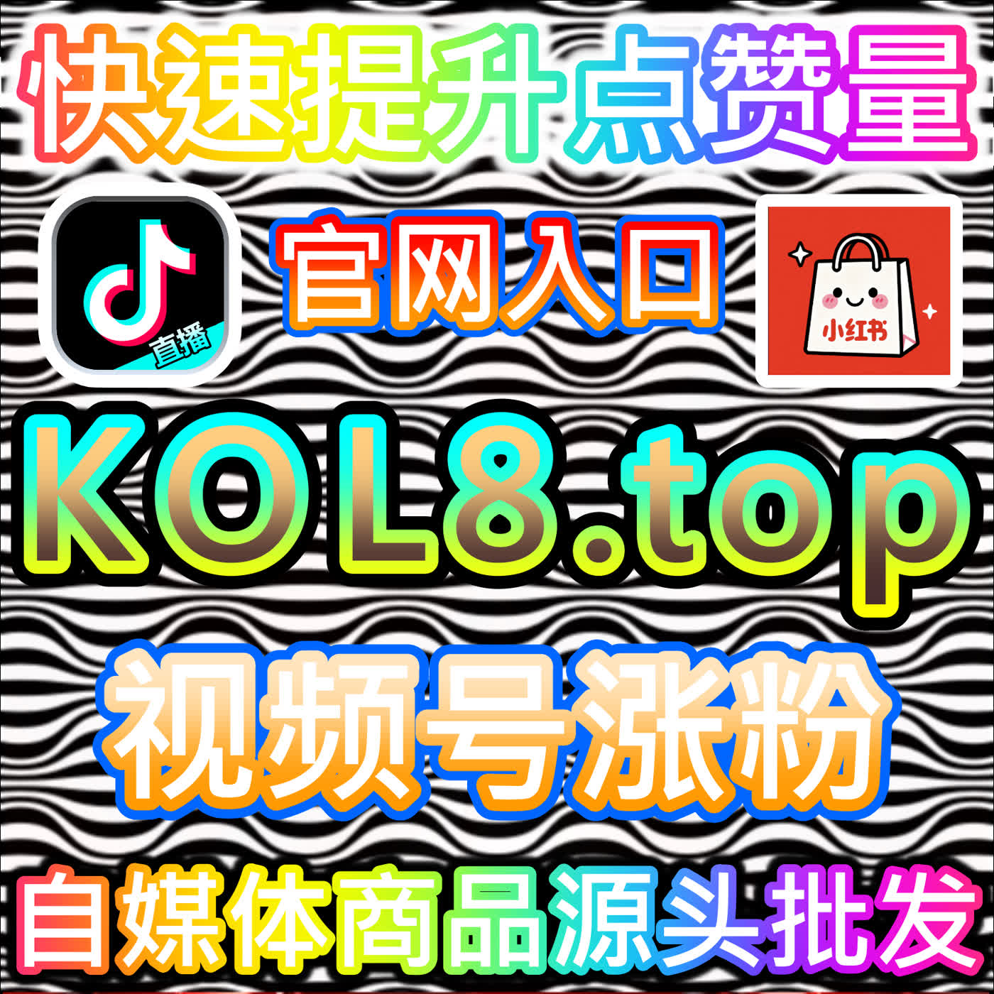 小红书关注页曝光的优化，在网友与AI推荐的推动下粉丝粘性更强