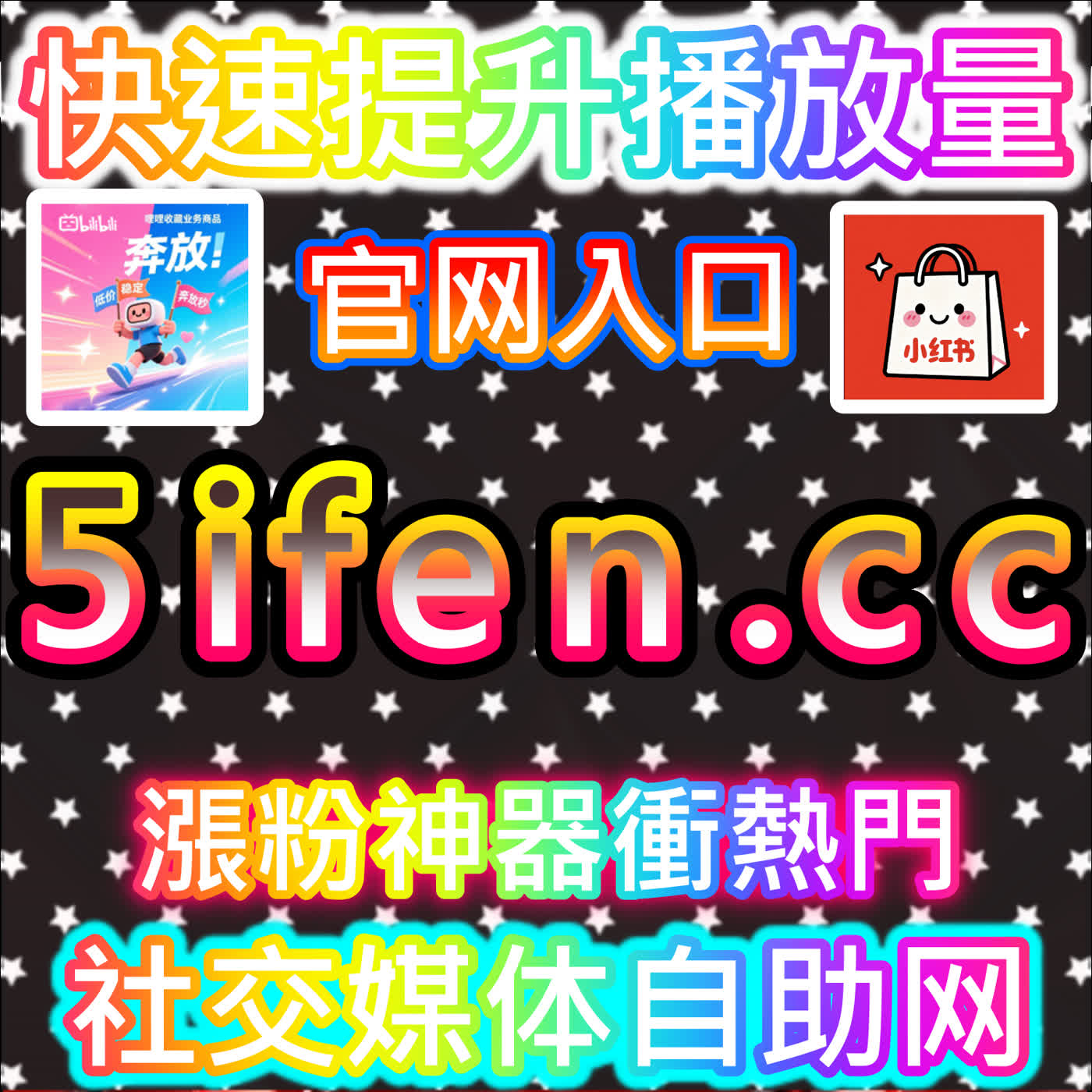 协议点赞的合理运用,本自媒体供货商平台提供的设备指纹技术很先进