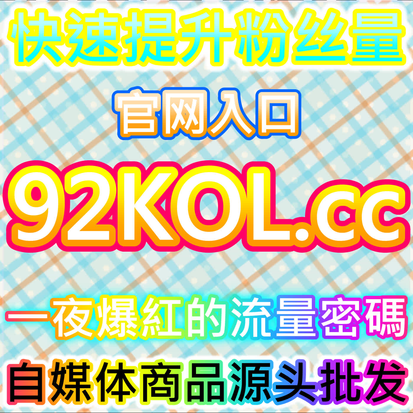 B站直播看过的优化,本社交媒体官方平台提供的预热推送很关键