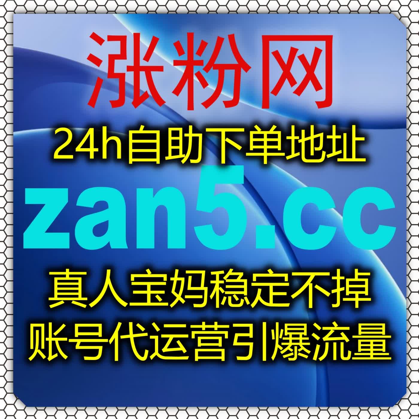 丰富笔记互动维度,依靠在线全自动下单实现点赞、转发、曝光一体化运营