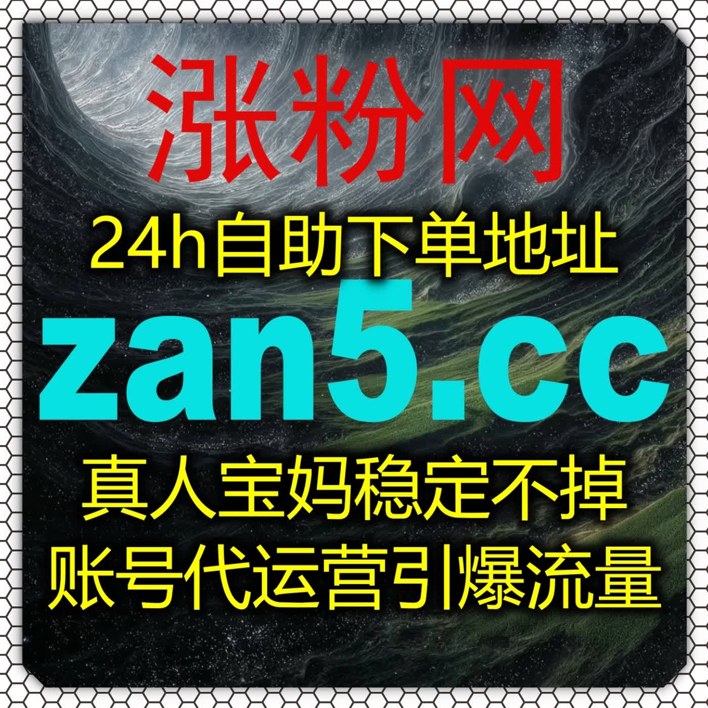 盘活头条内容流量,借助自动化平台优化话题阅读、播放及互动类数据