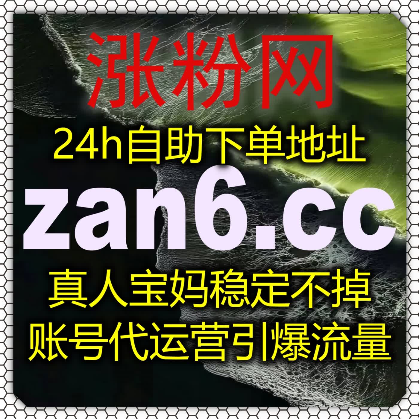 抢占抖音搜索流量红利,选用在线全自动下单完善短视频与千川电商数据