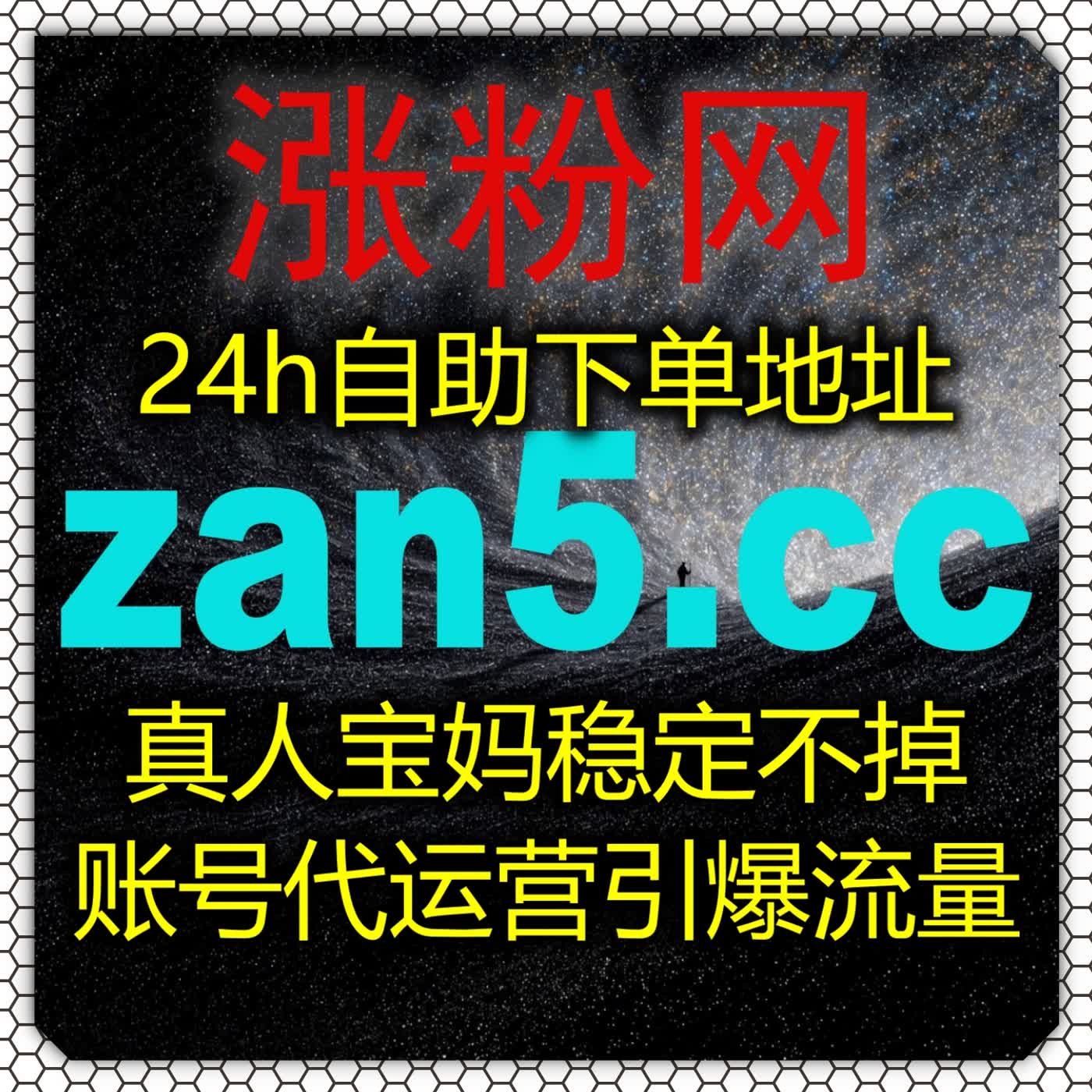 精细化私域账号运营,借助自动化平台完成公众号涨粉与互动同步增效