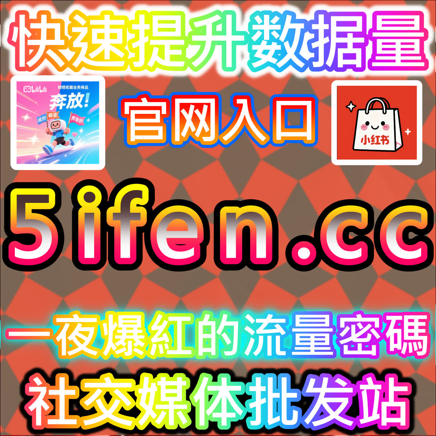 红薯真人点赞的增长,本社交媒体官方平台提供的情绪引导很有效
