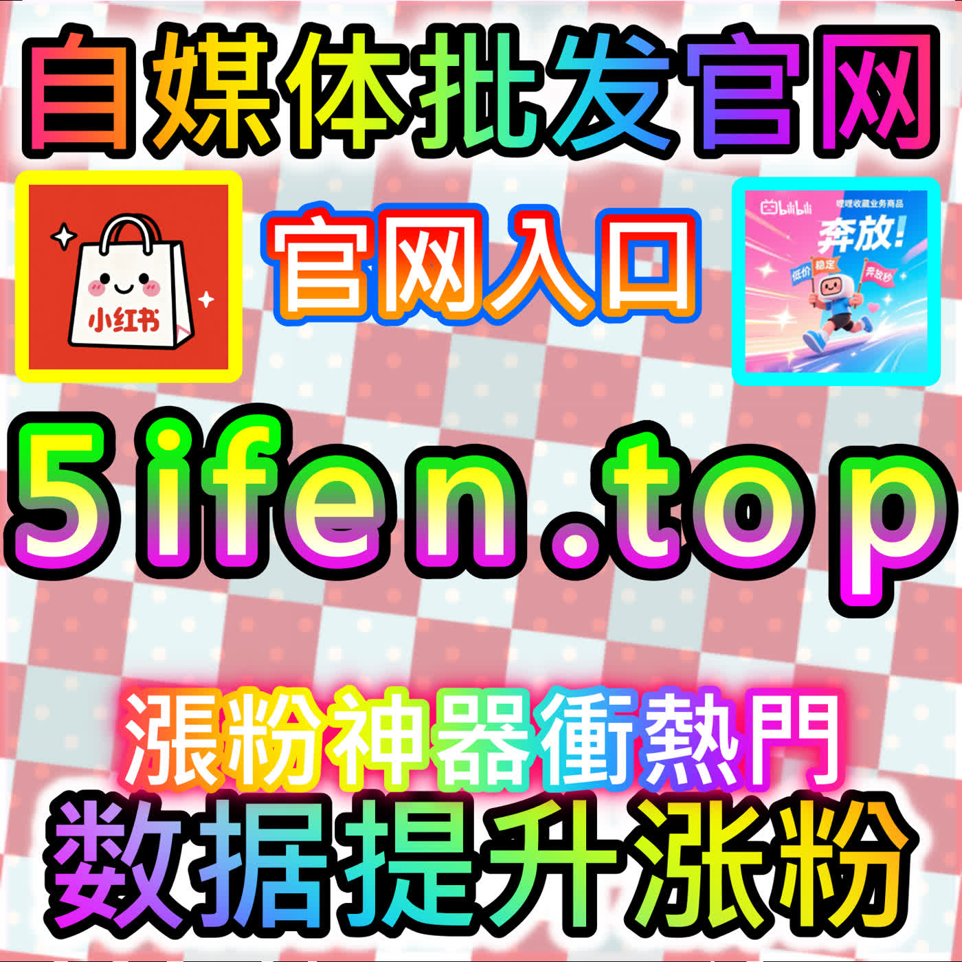 学习通考试包高分网课代看的运营,在网友与AI推荐的验证下需注重隐私保护