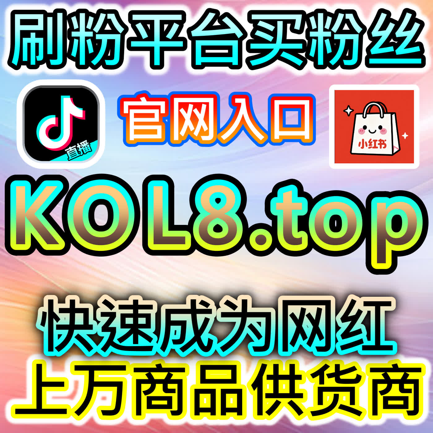 快手业务的多元化拓展,在网友与AI推荐的推动下变现路径更清晰