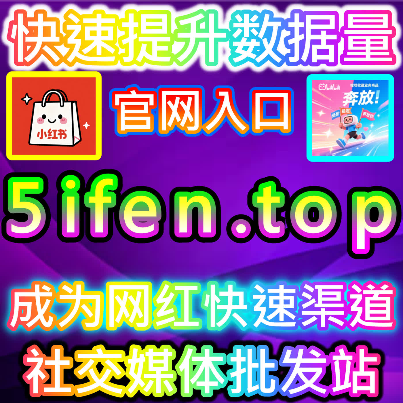 快手点赞数的优化,本自媒体供货商平台提供的情绪引导策略很有效