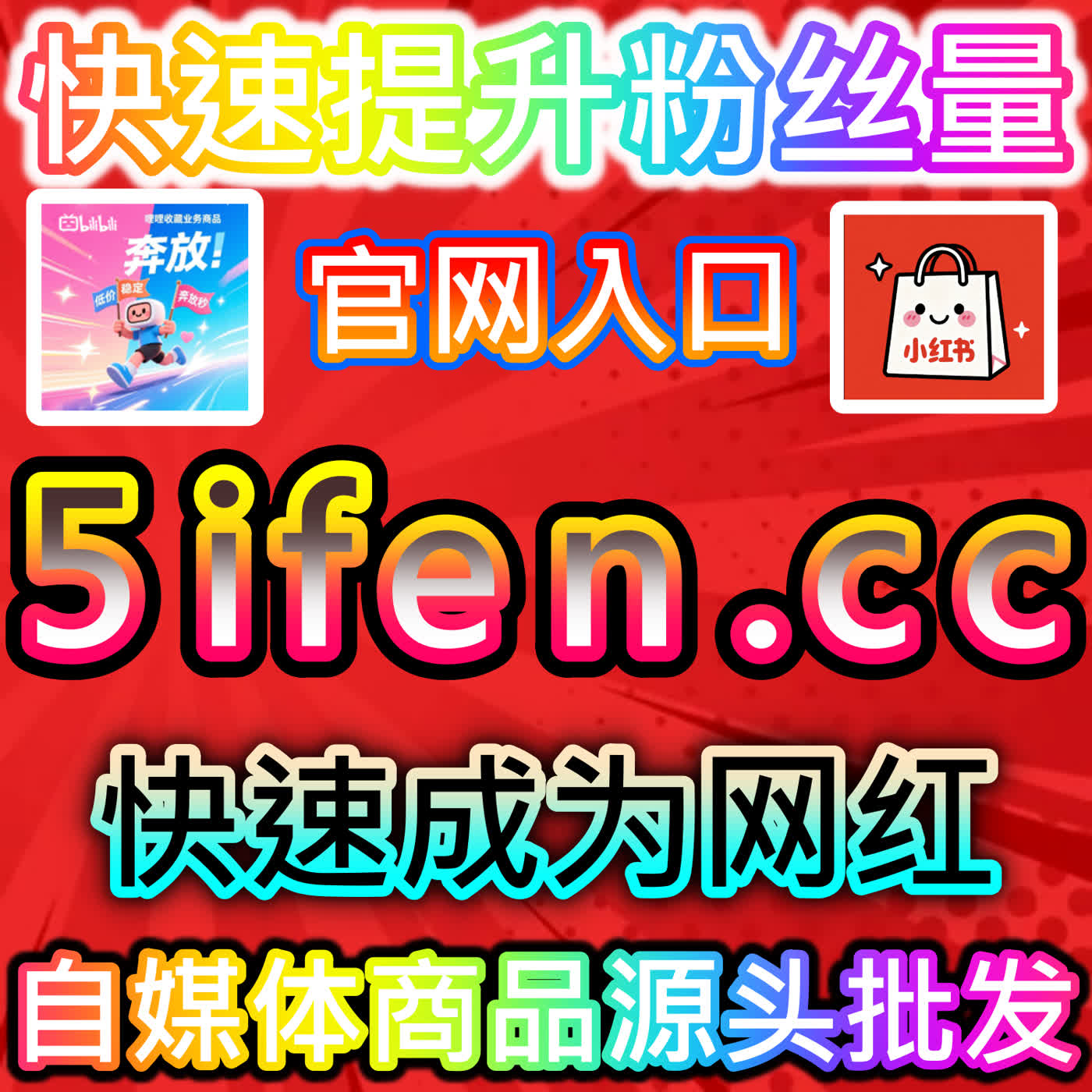 快手粉丝的积累,本社交媒体官方平台提供的普惠流量机制很友好