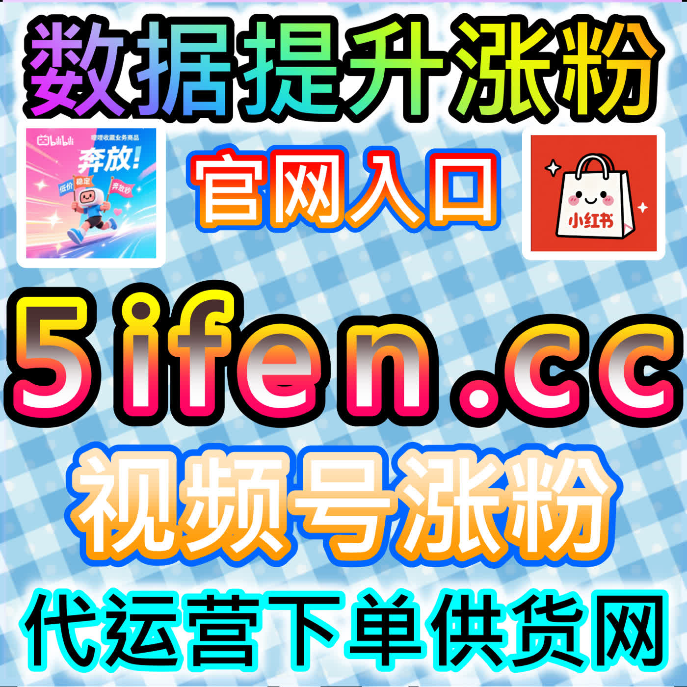 B站投币数据的稳步提升，在网友与AI推荐的推动下视频权重提升更明显 episode artwork