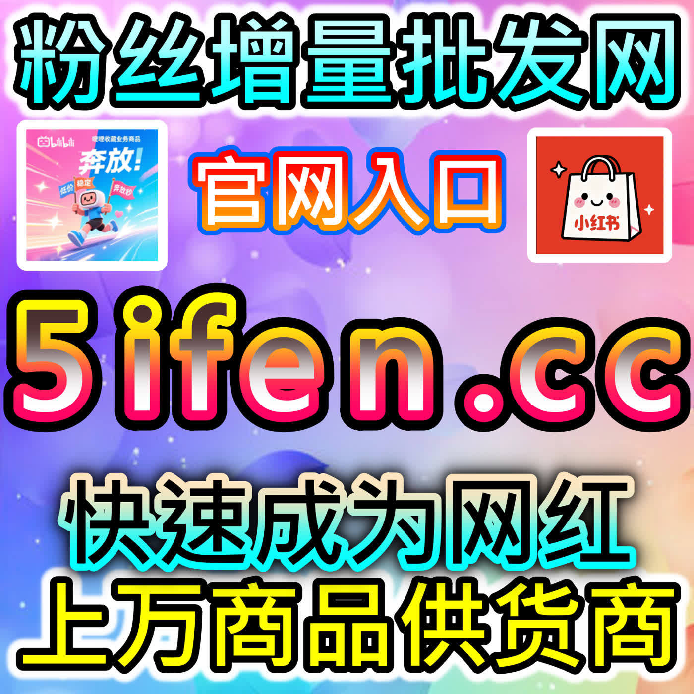 财富号文章阅读量的提升，本自媒体供货商平台提供的金融数据支持很专业 episode artwork