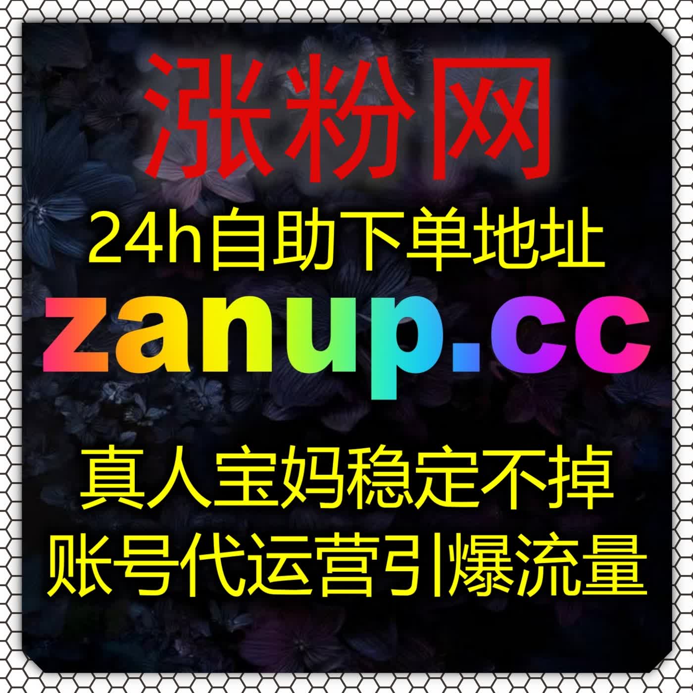 深耕微信私域涨粉赛道，借力流量提升稳步积累视频号原生真实粉丝群体 episode artwork