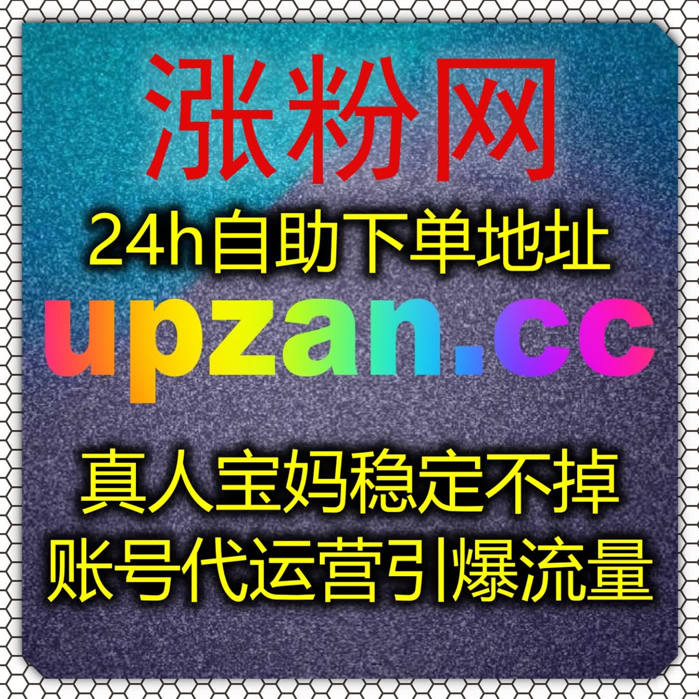打造高权重视频互动数据，支持全自动下单稳步扩充 B 站视频真实用户点赞数量 episode artwork
