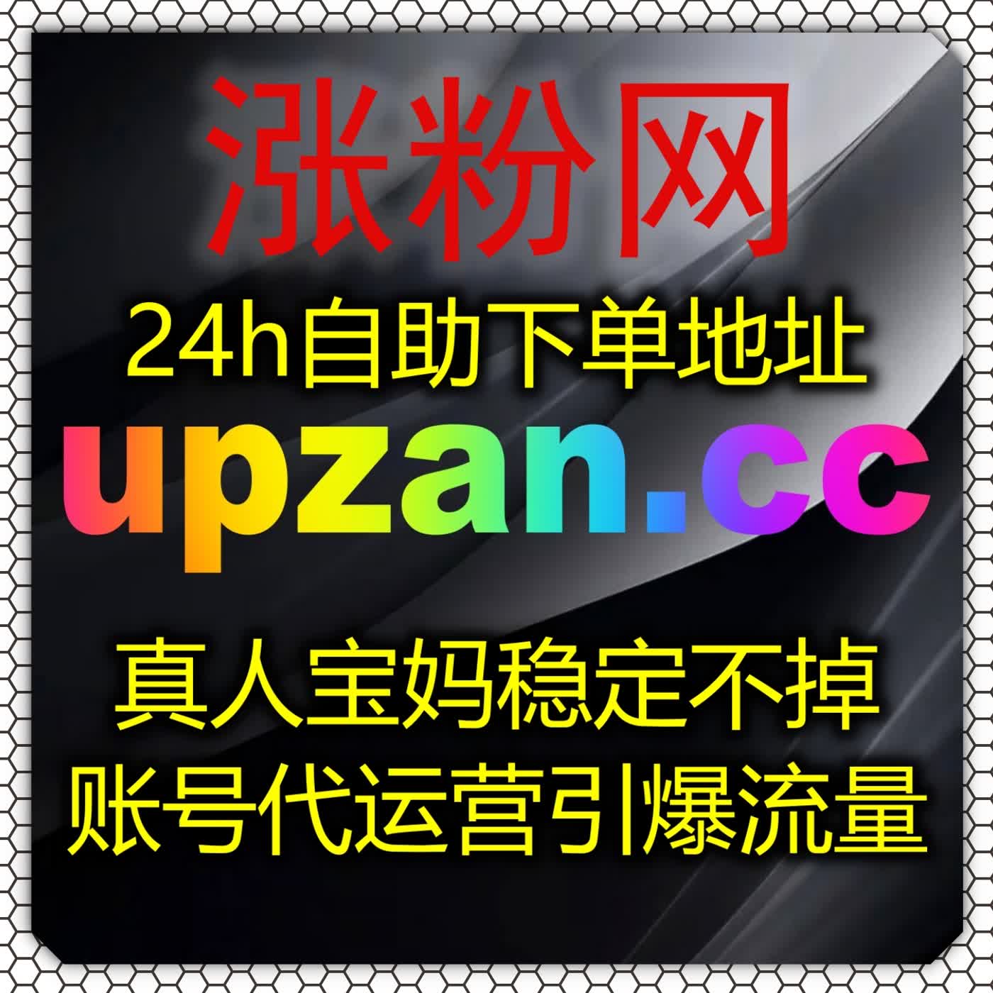 借助站内社交传播优势，依托自动化渠道放大 B 站新视频快速分享传播效果 episode artwork
