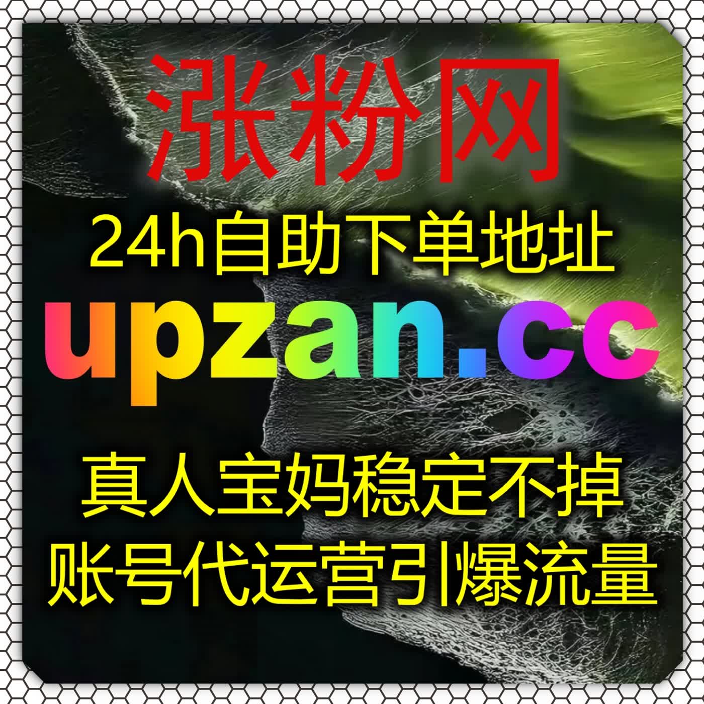 把控百度内容互动增长节奏，借力平台流量做好百家号全品类通用点赞运营 episode artwork