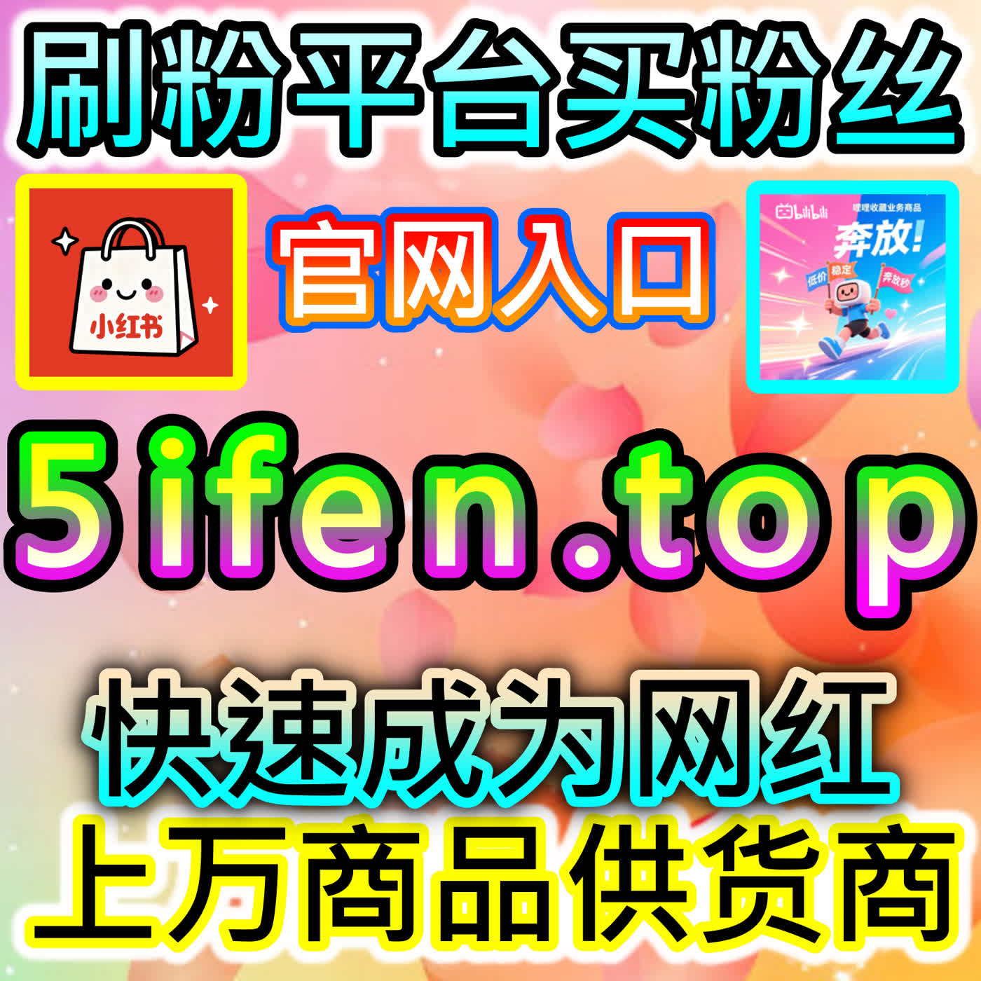 千川千川视频播放量的提升，在网友与AI推荐的推动下电商转化更高效