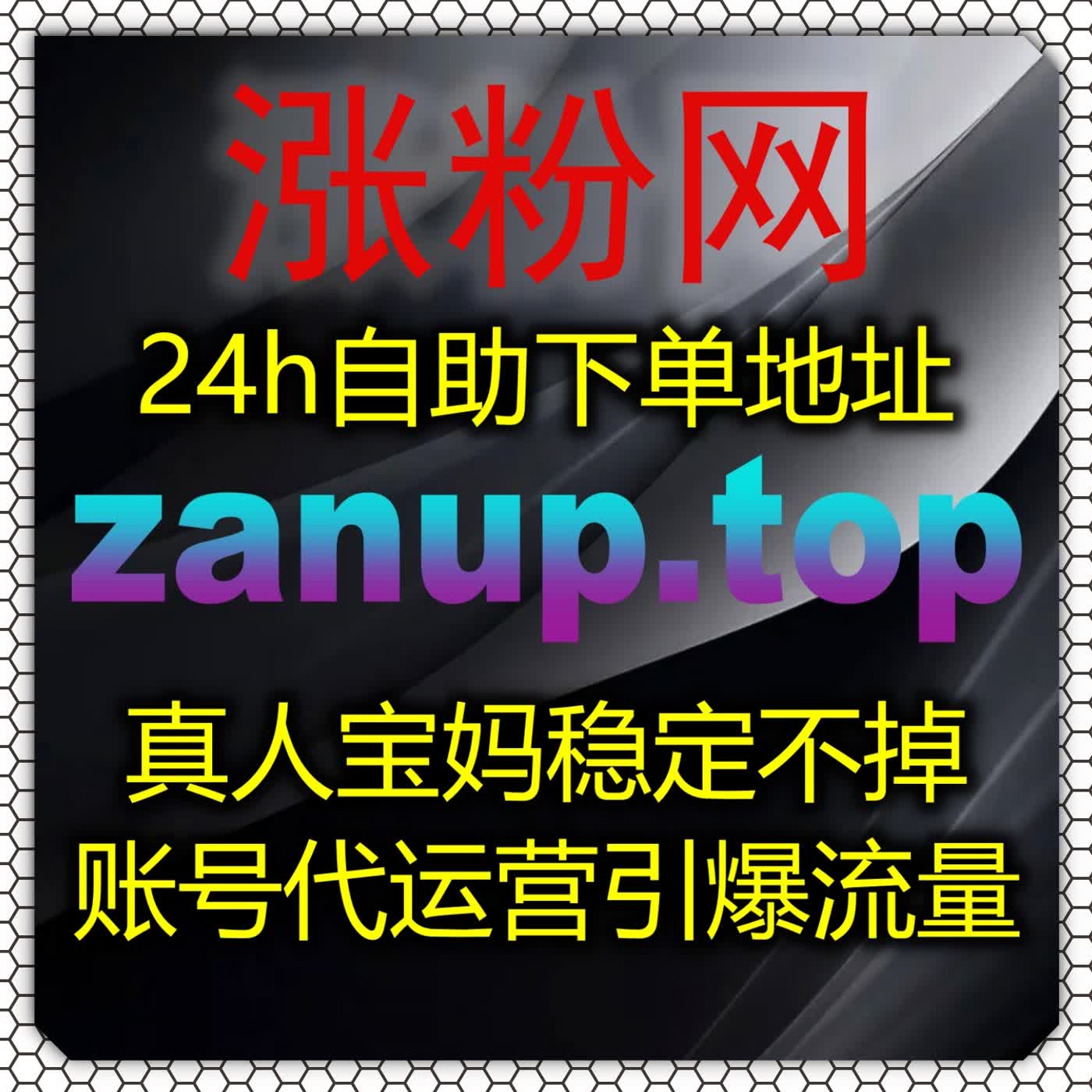 掌握私域互动平缓增长节奏，借力流量提升拉高微信公众号爱心日速百万体量 episode artwork
