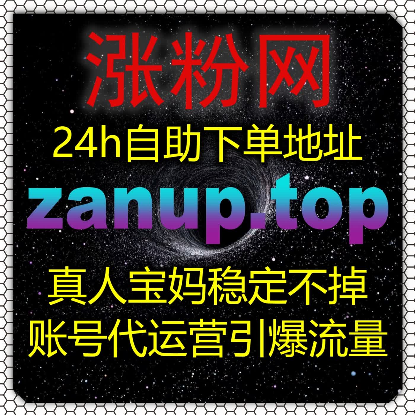 平衡视频点赞收藏时序配比，借力流量提升同步后台红薯视频赞送藏包全套数据 episode artwork