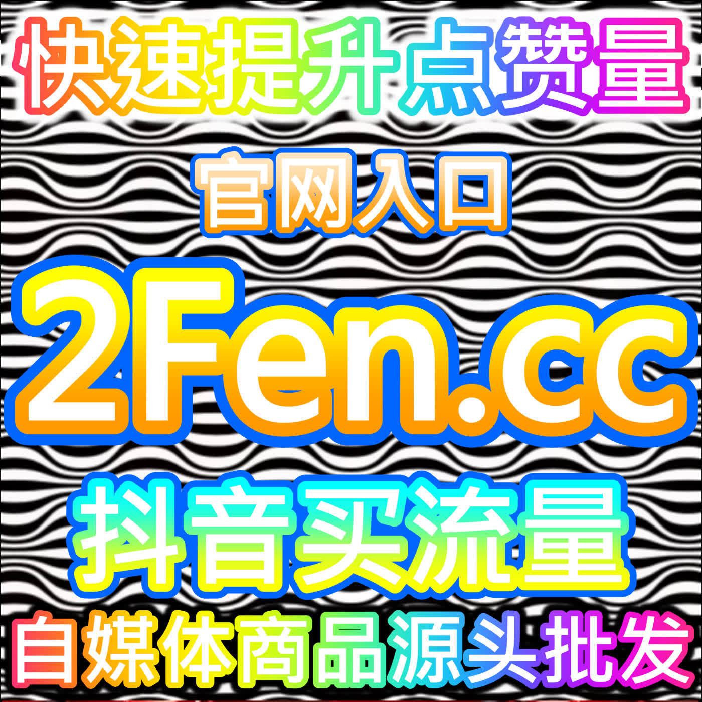 本社交媒体官方平台提供红薯收藏量优化，让实用笔记获得用户长期保存与反复查阅 episode artwork