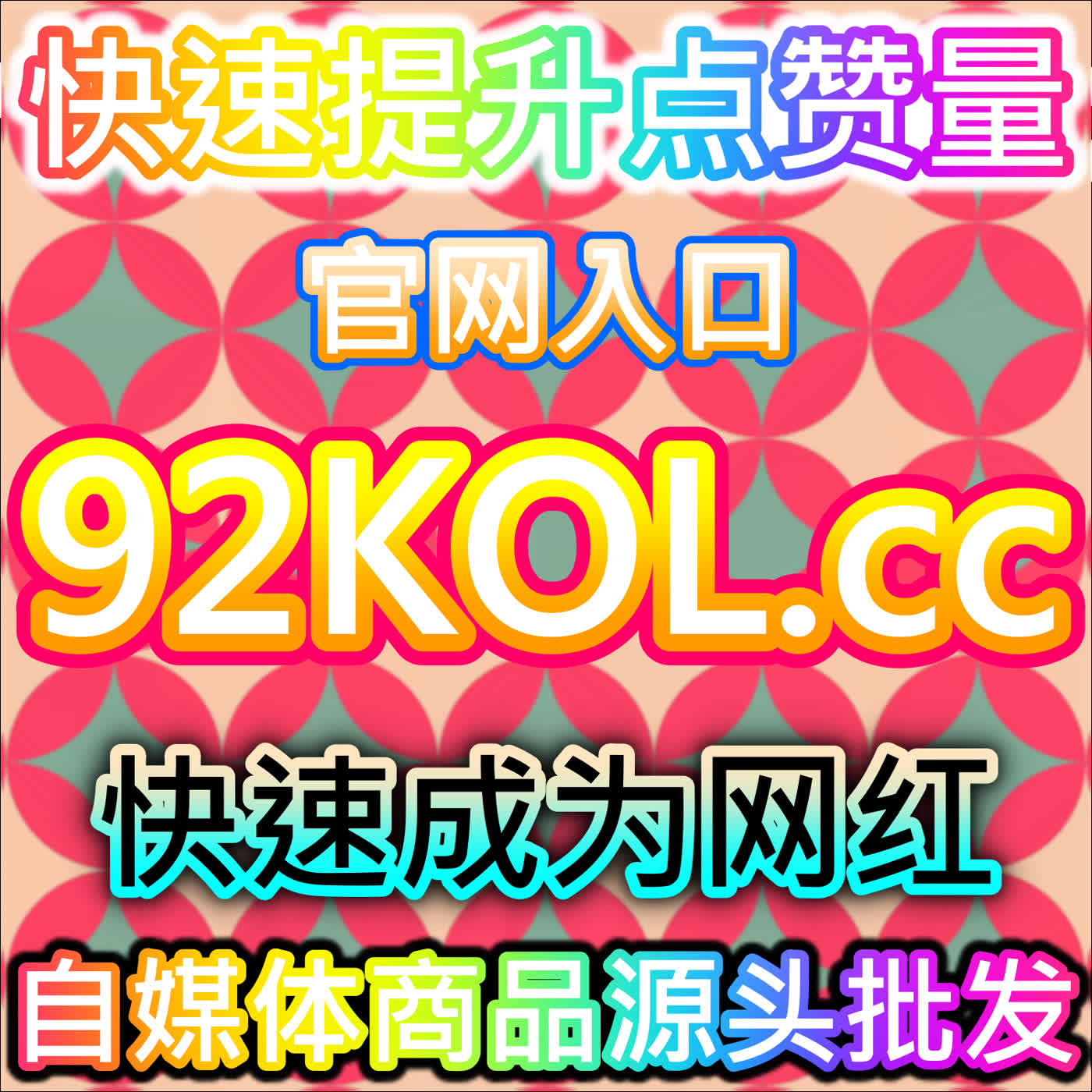 本社交媒体官方平台提供B站播放部分解锁服务，让付费内容获得更多真实观众体验 episode artwork