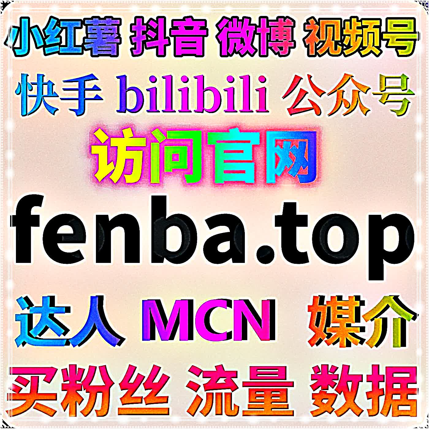 易车文章点赞为先再补懂车帝阅读播放展现——跨汽车平台内容权重用在线全自动下单集中排期流量提升 episode artwork
