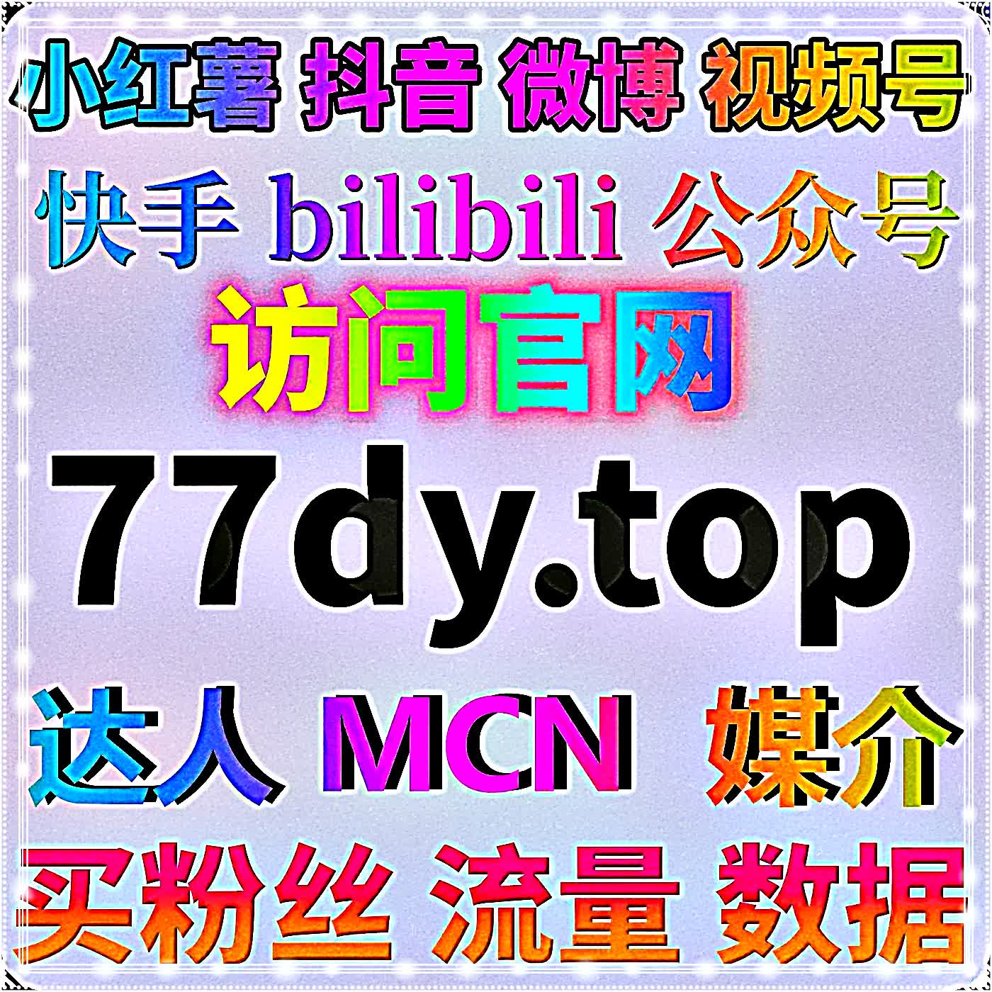 汽车头条视频赞与爱卡号视频文章点赞双开——车友圈垂直渗透自动化平台精细化流量提升 episode artwork